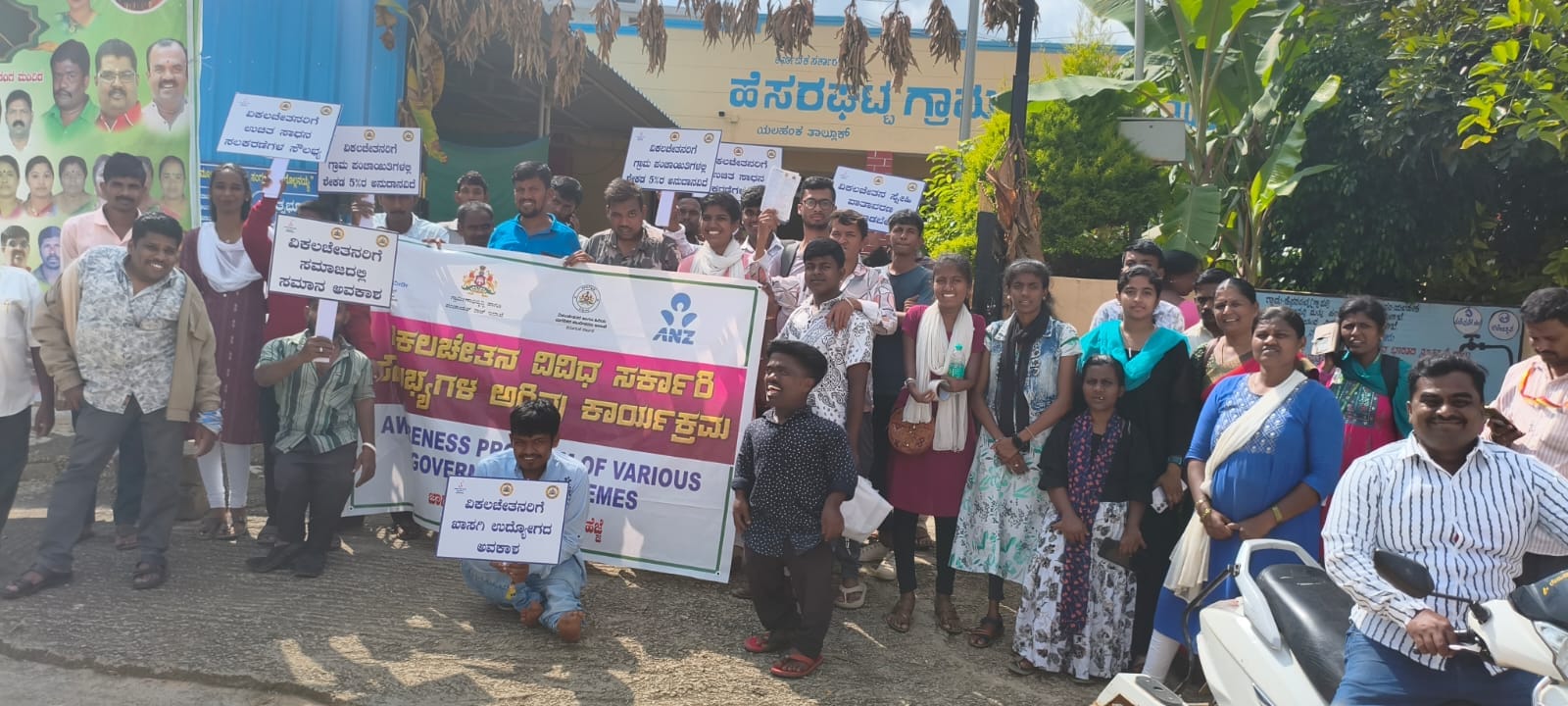 Awareness Activities in Hesaraghatta